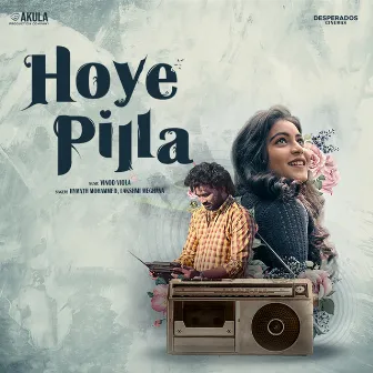 Hoye Pilla by Hymath Mohammed