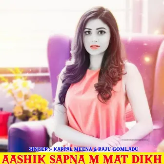 Aashik Sapna M Mat Dikh by Karpal Meena