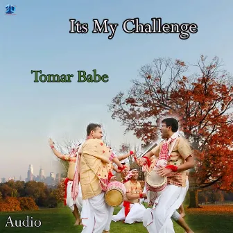 Tomar Babe by Unknown Artist