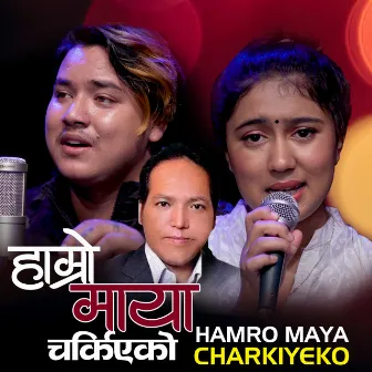 Hamro Maya Charkiyeko by Prabin Bedwal