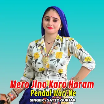 Mero Jino Karo Haram by Unknown Artist