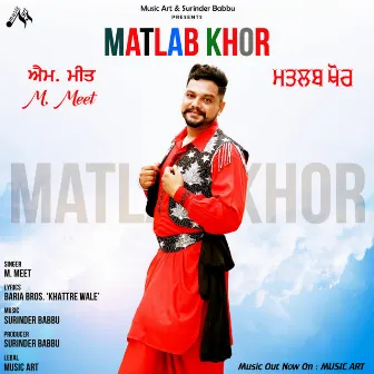 Matlabkhor by 