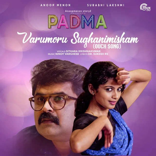 Varumoru Sughanimisham (Ouch Song)