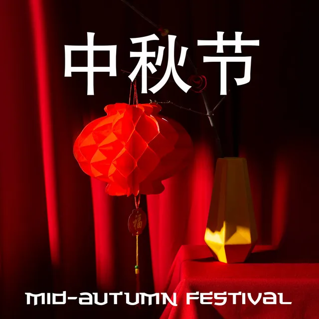 Mid-Autumn Festival