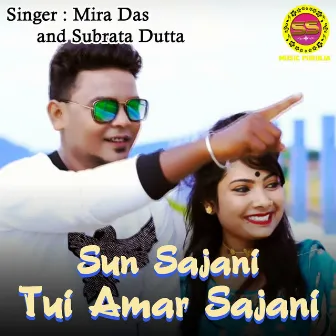 Sun Sajani Tui Amar Sajani by Subrata Dutta