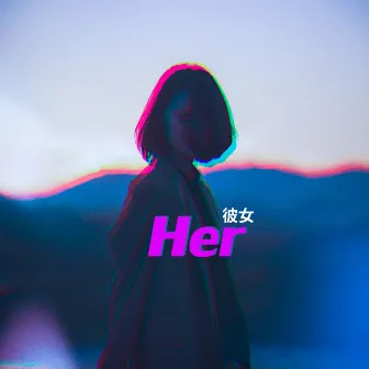 Her by YENTED