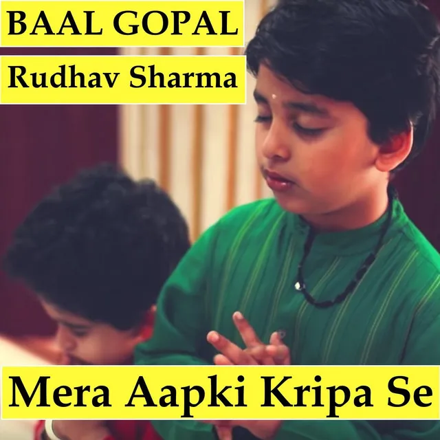 Mera Aapki Kripa Se