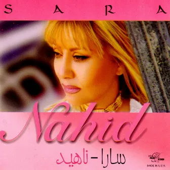 Sara by Nahid