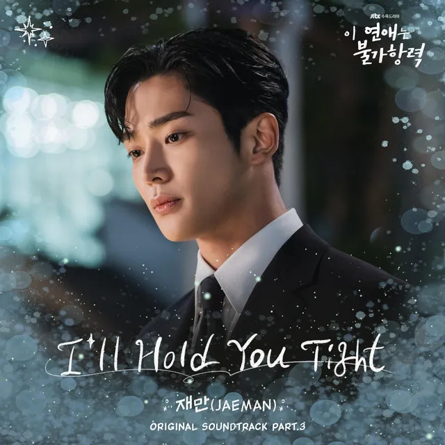 Destined with You (Original Television Soundtrack), Pt.3