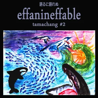 effanineffable by tamachang