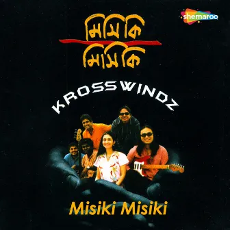 Misiki Misiki by Unknown Artist