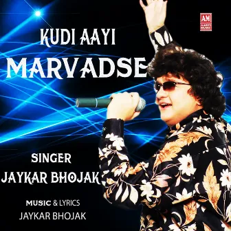 Kudi Aayi Marvadse by Jaykar Bhojak