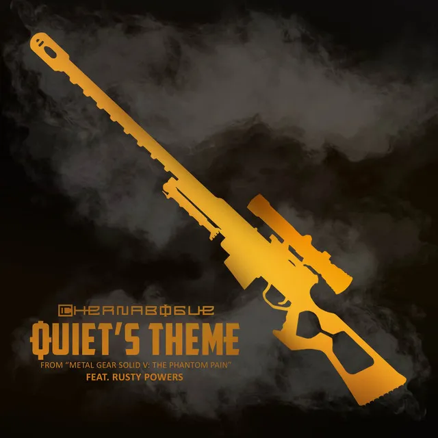 Quiet's Theme (from "Metal Gear Solid V: The Phantom Pain") [Chill Cover]