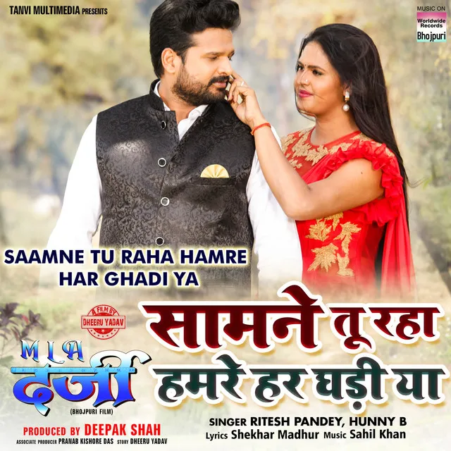 Saamne Tu Raha Hamre Har Ghadi Ya - From "MLA Darji"