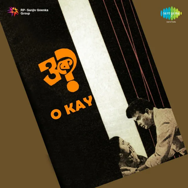 Rajar Raja Ogo Tumi (From "O Kay")