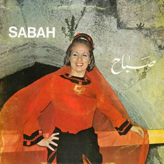 Abou El Zoulof by Sabah