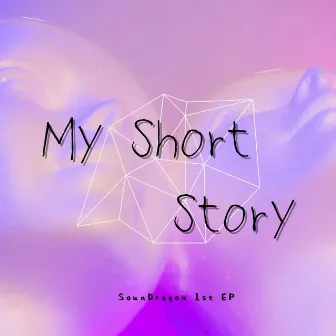 My Short Story by SounDragon