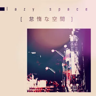 lazy space by vmrsan.