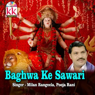 Baghwa Ke Sawari by Pooja Rani