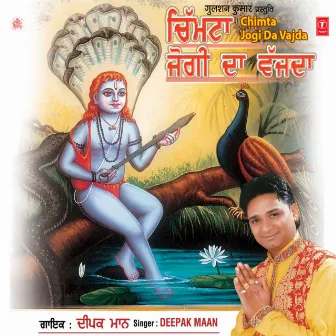 Chimta Jogi Da Vajda by Deepak Maan