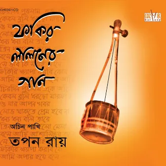 Achin Pakhi by Tapan Roy