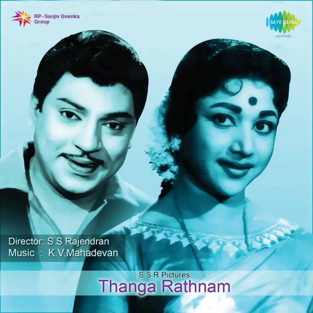 Sandhana Podhigayin (From "Thanga Rathnam")