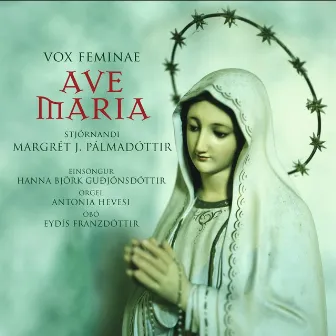 Ave Maria by Unknown Artist