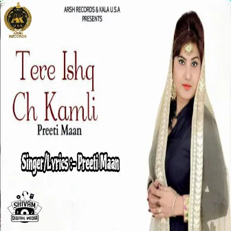 Tere Ishq Ch Kamli by Unknown Artist