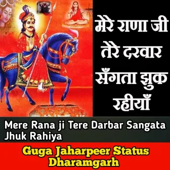 Mere Rana ji Tere Darbar Sangata Jhuk Rahiya || Guga Jaharpeer Status Dharamgarh by Guga Jaharpeer Status Dharamgarh