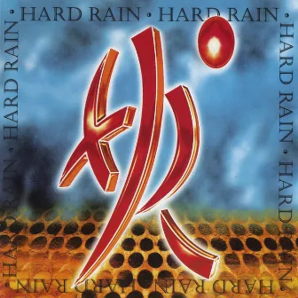 Hard Rain (Expanded Edition) by Hard Rain