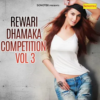 Rewari Dhamaka Competition Vol 3 by Rajender