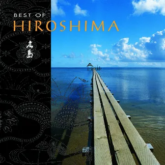 Best Of Hiroshima by Hiroshima