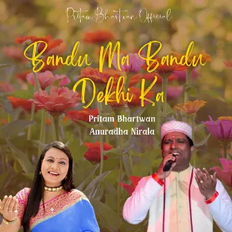 Bandu Ma Bandu Dekhi Ka by Unknown Artist