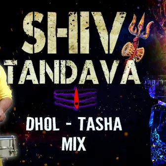 Shiv Tandava Stotram by Janny Dholi