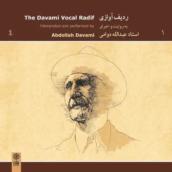 The Davami Vocal Radif, Vol. 1 by Abdollah Davami