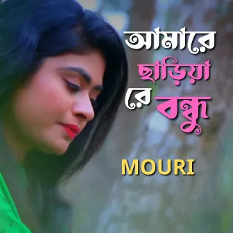 Amare Chariya Re Bondhu by Mouri