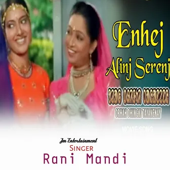 Enhej Alinj Serenj (Santali) by Rani Mandi