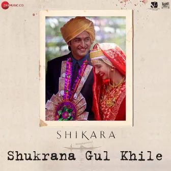 Shukrana Gul Khile (From 