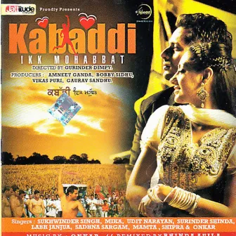 Kabaddi Ik Mohabbat (Original Motion Picture Soundtrack) by Onkar