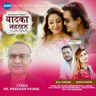 Yaad Ka Lahar Haru by Raj Sagar