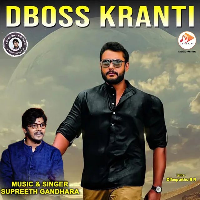 Dboss Kranti