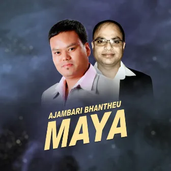 Ajambari Bhantheu Maya by Rajesh Thapa