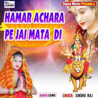 Hamar Achara Pe Jai Mata Di (Bhojpuri Bhakti Song) by Sindhu Raj