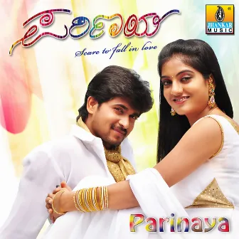 Parinaya (Original Motion Picture Soundtrack) by A M Neel