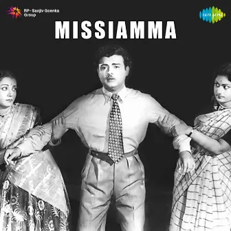 Missiamma (Original Motion Picture Soundtrack) by S. Rajeswara Rao