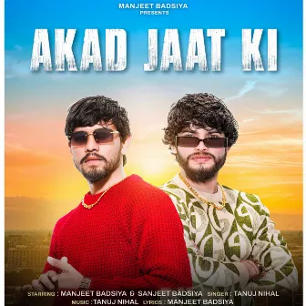 Akad Jaat Ki by Tanuj Nihaal