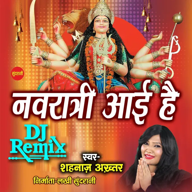 DJ Remix Navratri Aayi Hai