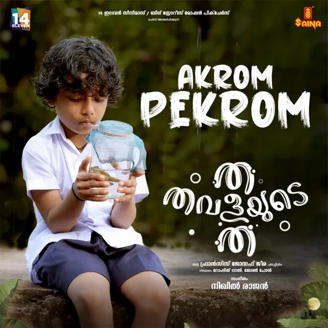 Akrom Pekrom (From 