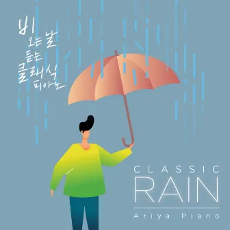 CLASSIC RAIN: ARIYA PIANO by Ariya