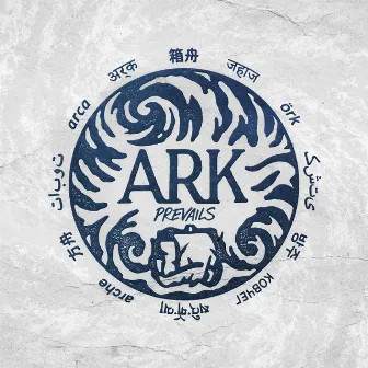 Ark Prevails by In Hearts Wake